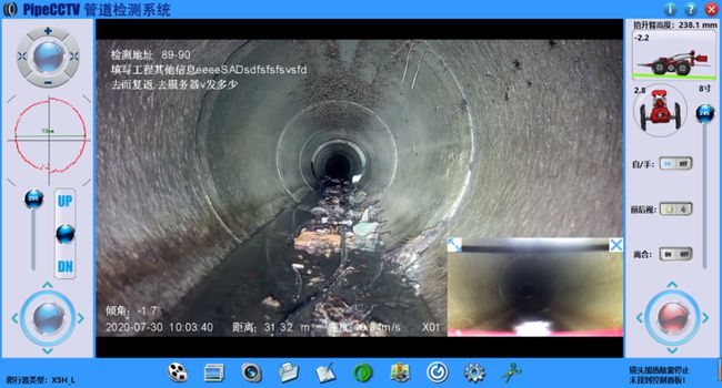 武川管道CCTV检测专家-炜誉市政工程有限公司