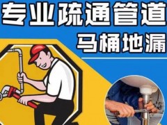 武川管网疏通解民忧 暖心服务获锦旗